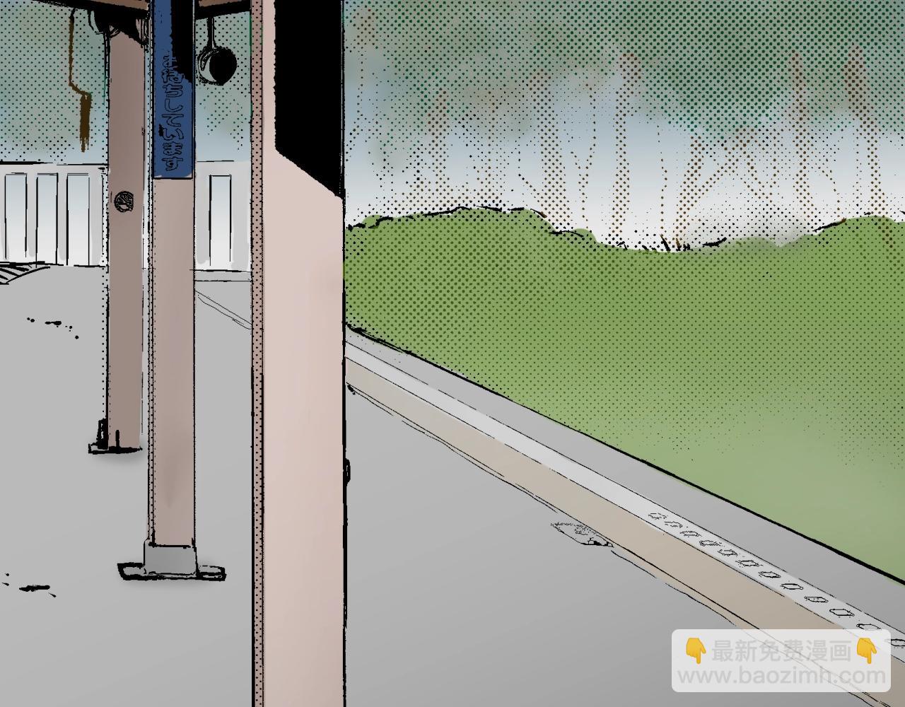《京都寺町三条商店街的福尔摩斯》第13话 享受旅程 第32页