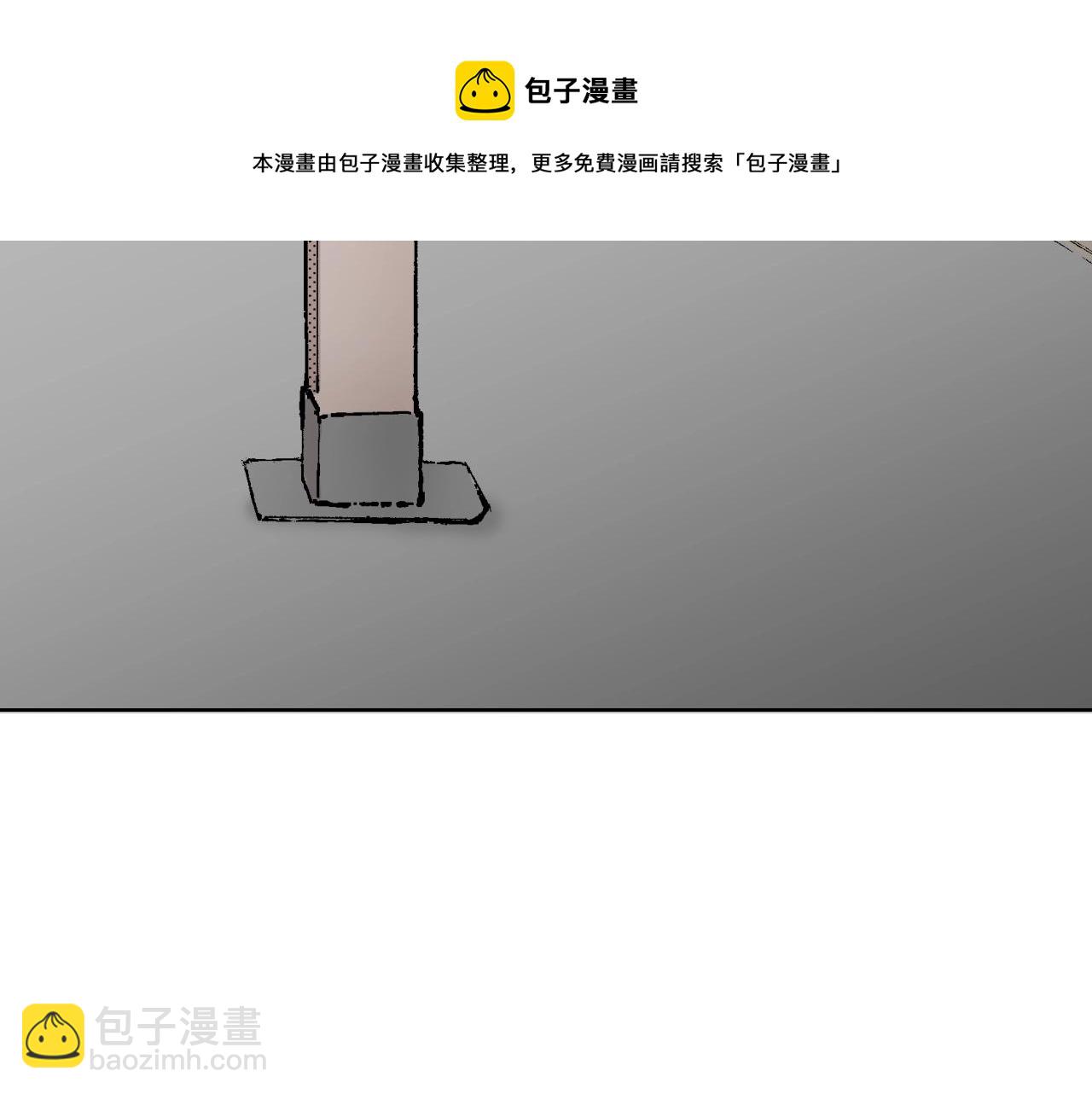 《京都寺町三条商店街的福尔摩斯》第13话 享受旅程 第33页