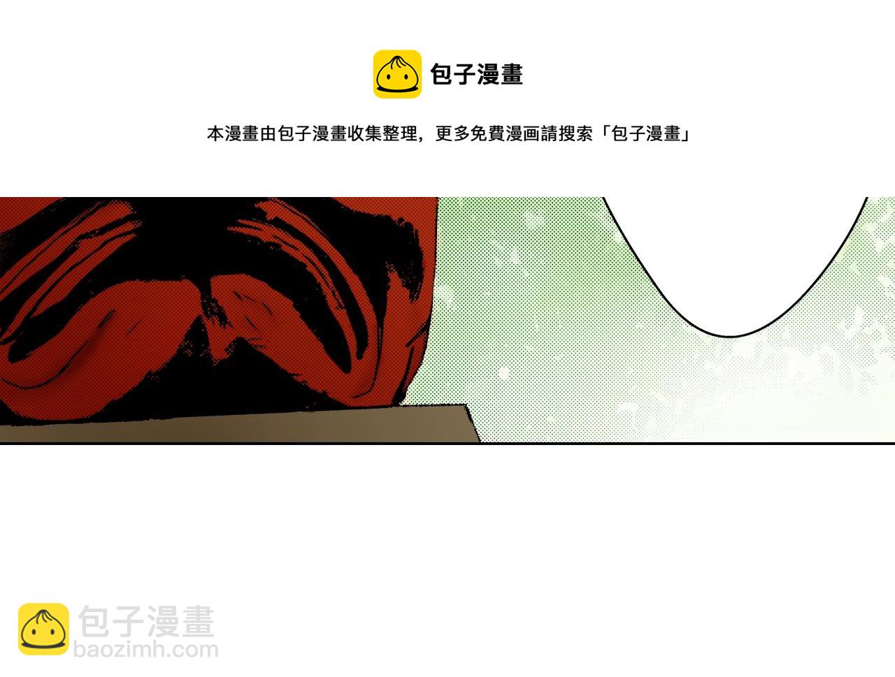 《京都寺町三条商店街的福尔摩斯》第13话 享受旅程 第37页