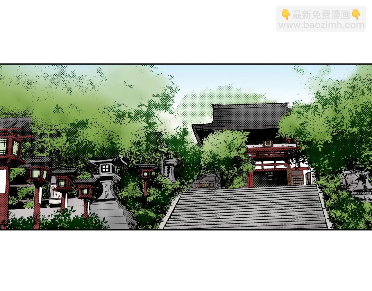 《京都寺町三条商店街的福尔摩斯》第13话 享受旅程 第42页