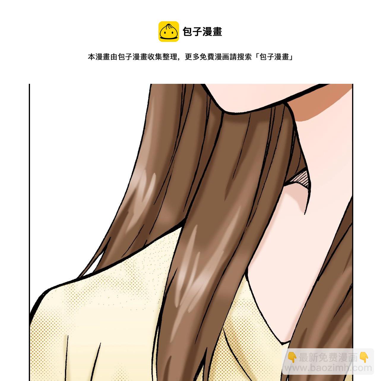 《京都寺町三条商店街的福尔摩斯》第13话 享受旅程 第5页