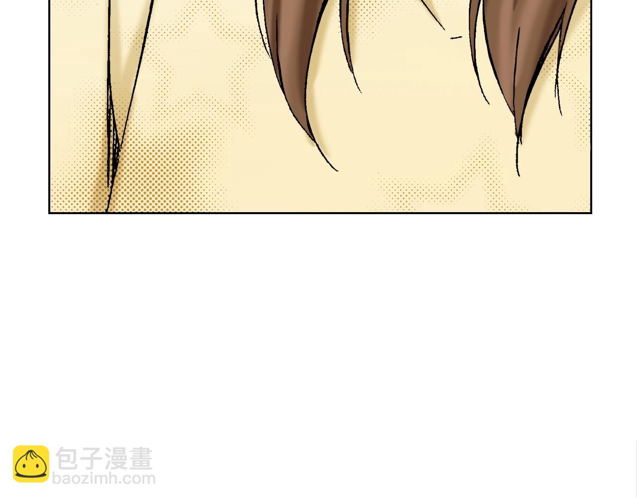 《京都寺町三条商店街的福尔摩斯》第13话 享受旅程 第6页