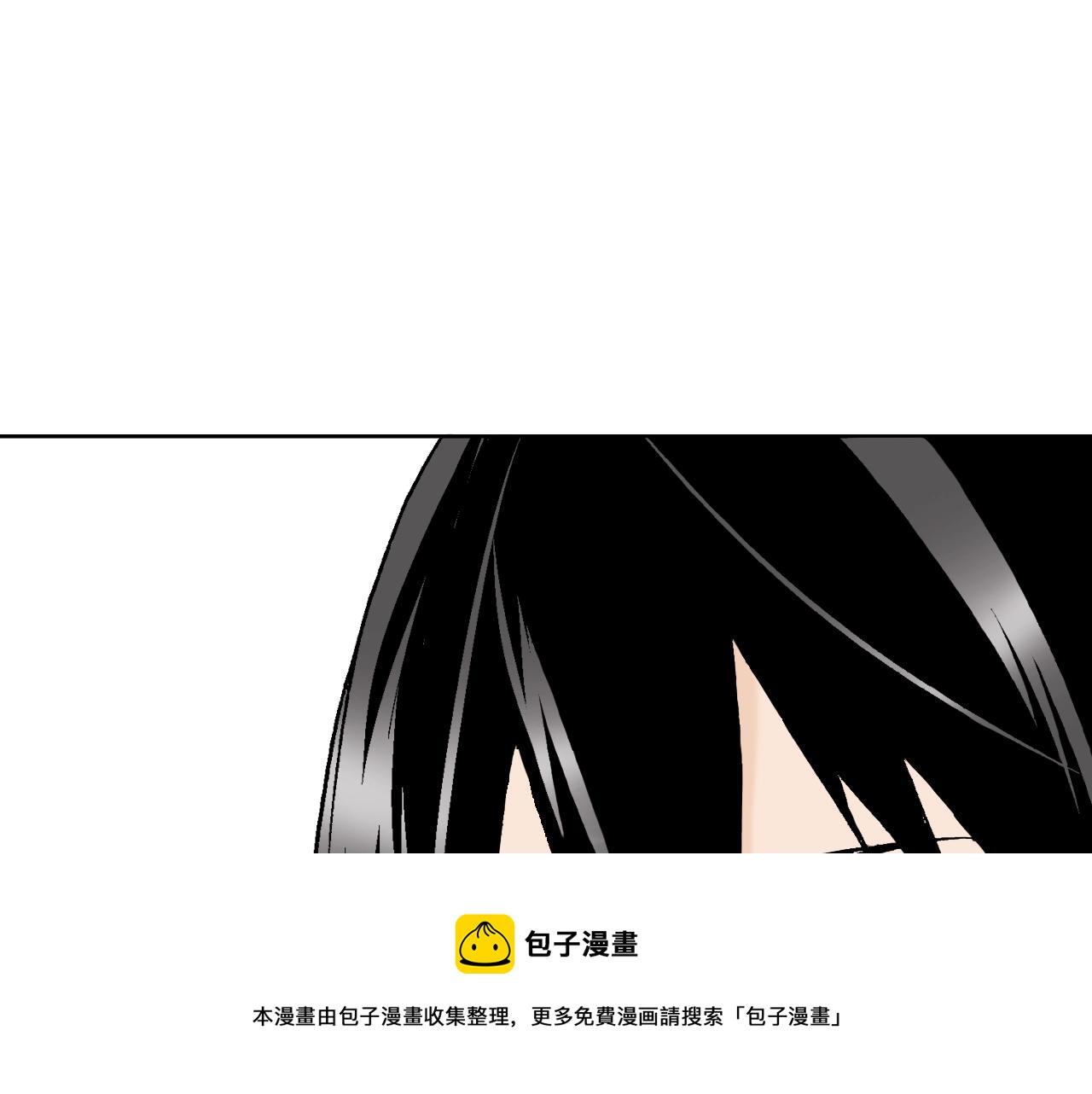 《京都寺町三条商店街的福尔摩斯》第13话 享受旅程 第9页