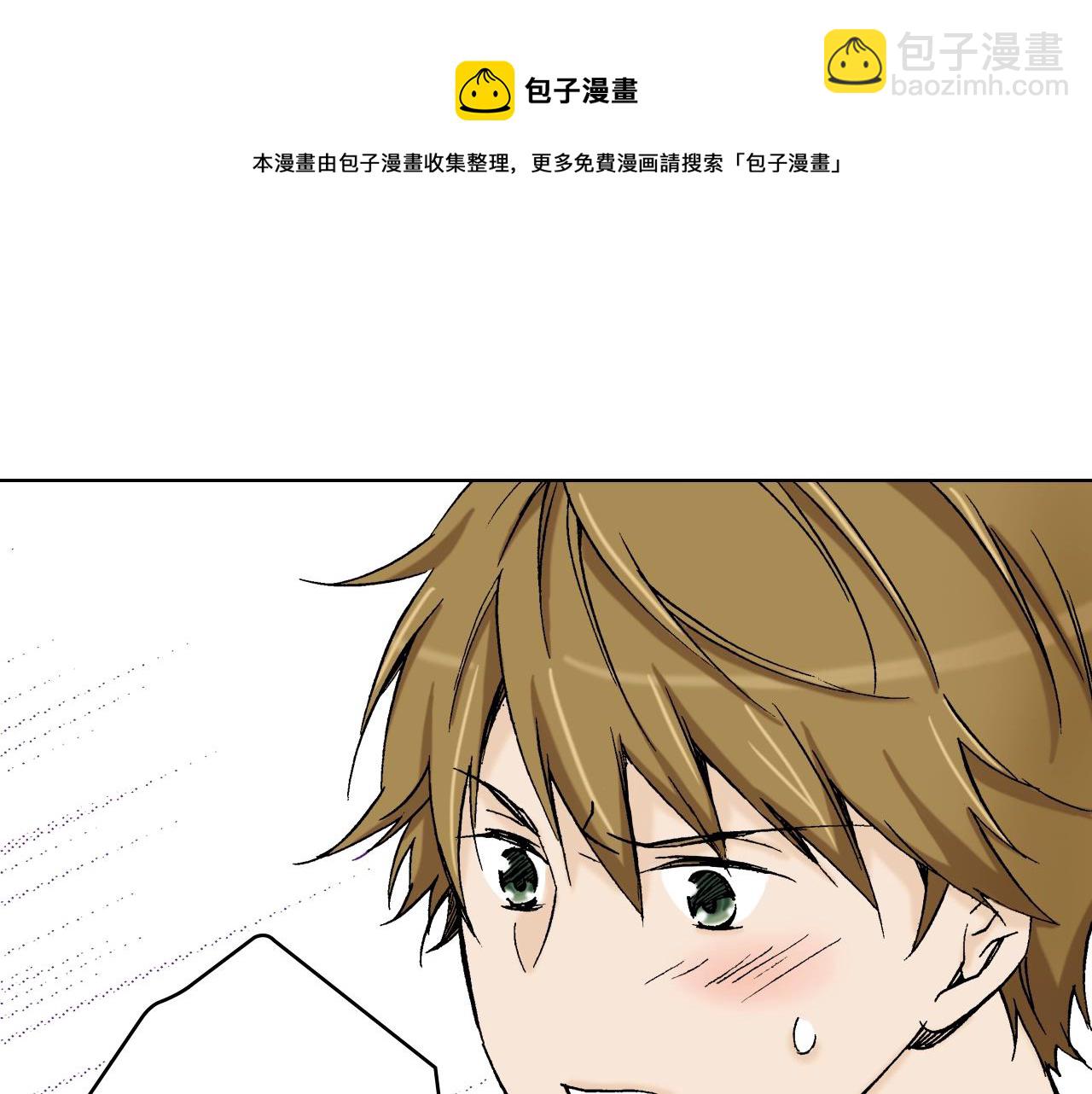 《京都寺町三条商店街的福尔摩斯》第18话 祭典之后 第17页