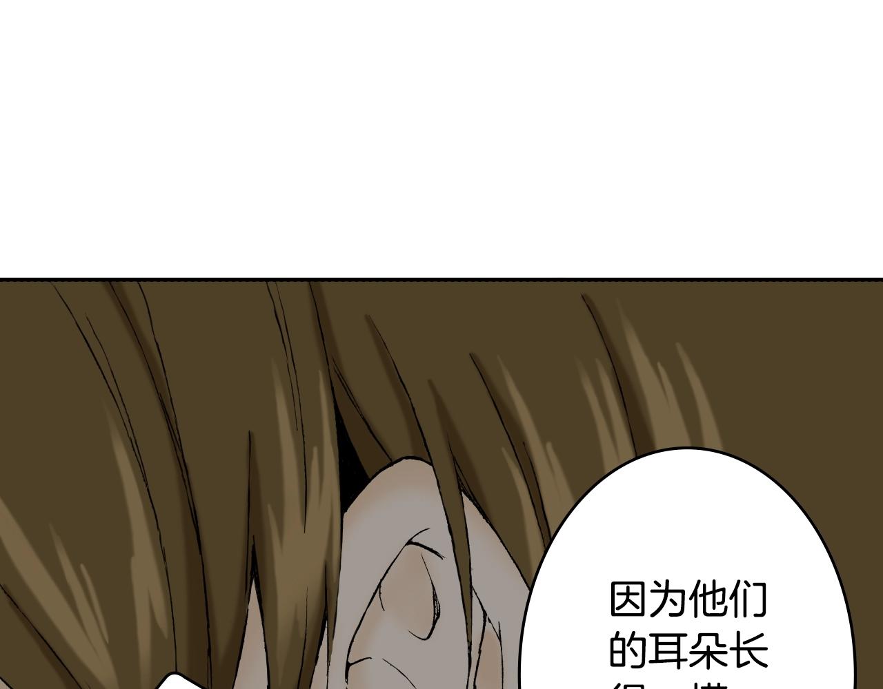 《京都寺町三条商店街的福尔摩斯》第18话 祭典之后 第19页