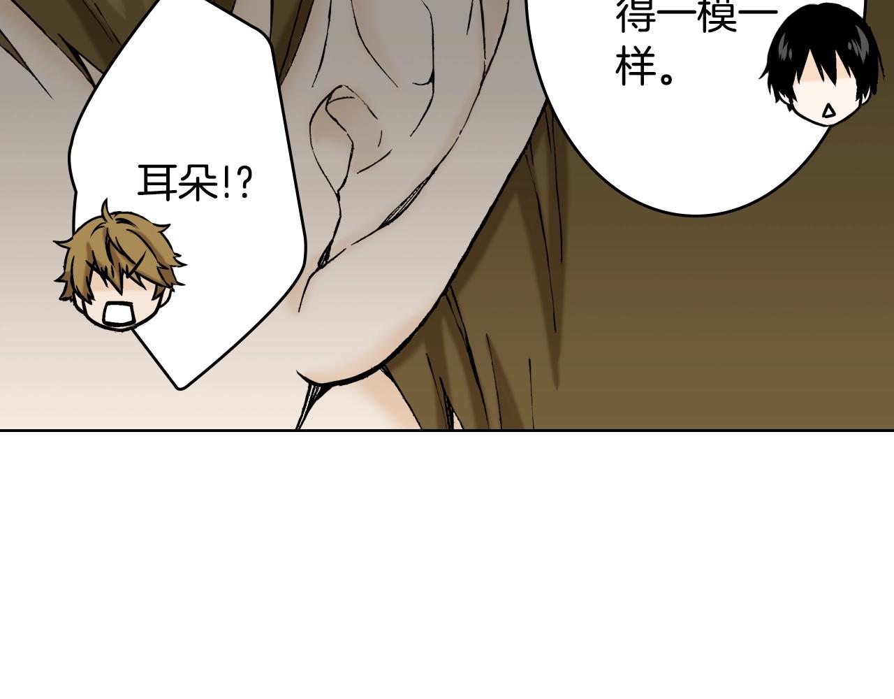 《京都寺町三条商店街的福尔摩斯》第18话 祭典之后 第20页