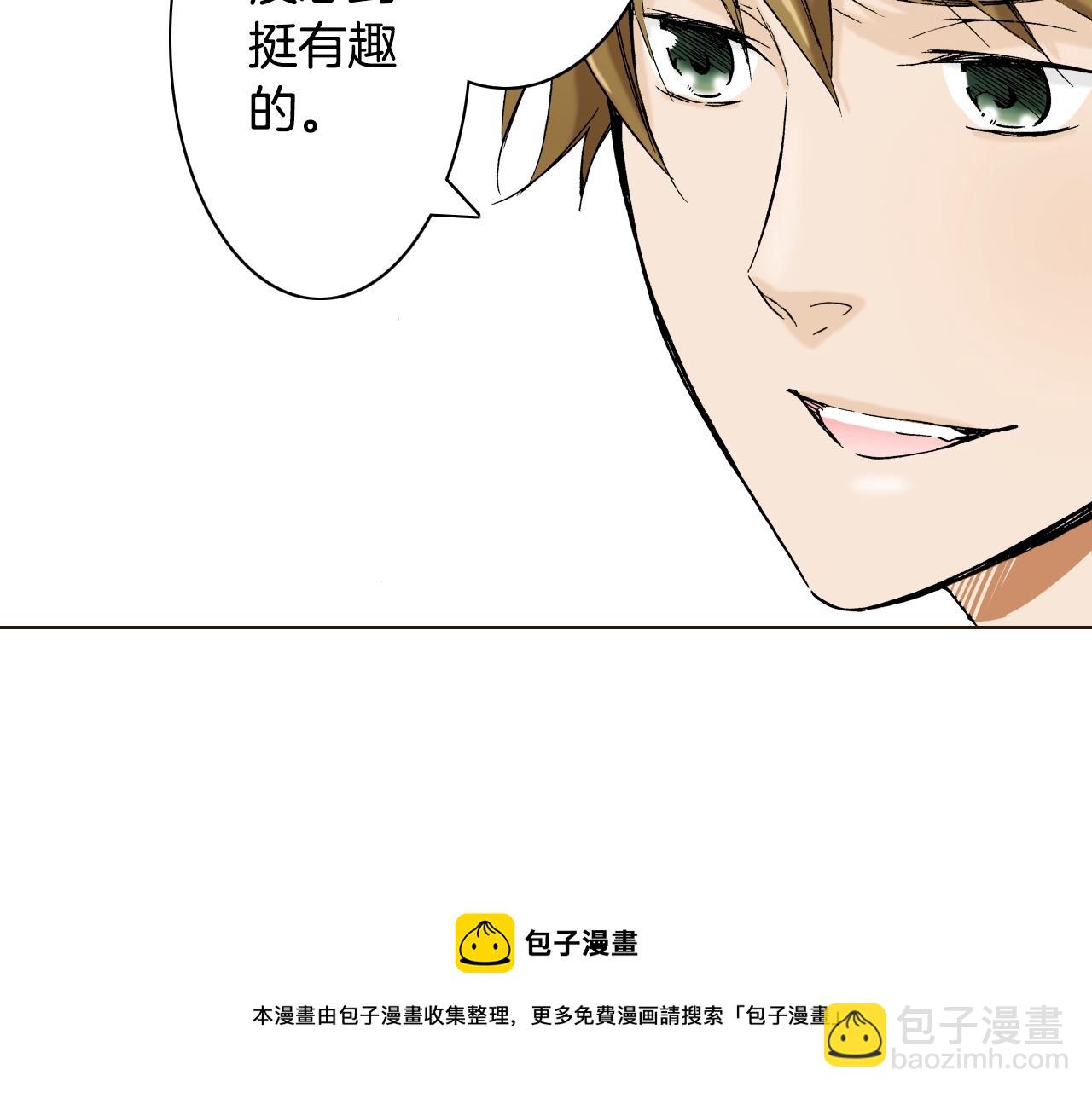 《京都寺町三条商店街的福尔摩斯》第18话 祭典之后 第25页