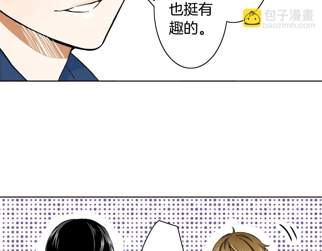 《京都寺町三条商店街的福尔摩斯》第18话 祭典之后 第27页