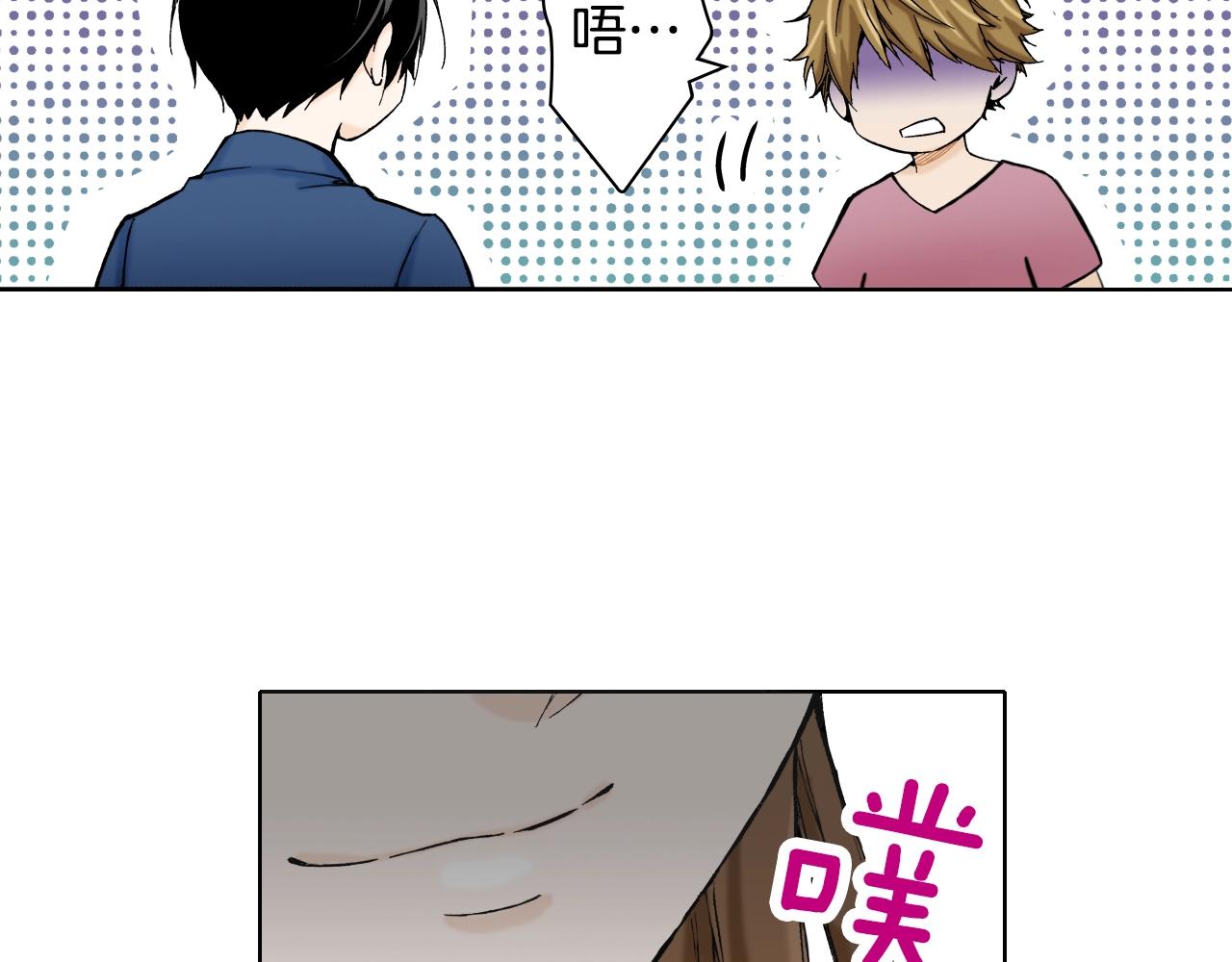 《京都寺町三条商店街的福尔摩斯》第18话 祭典之后 第28页