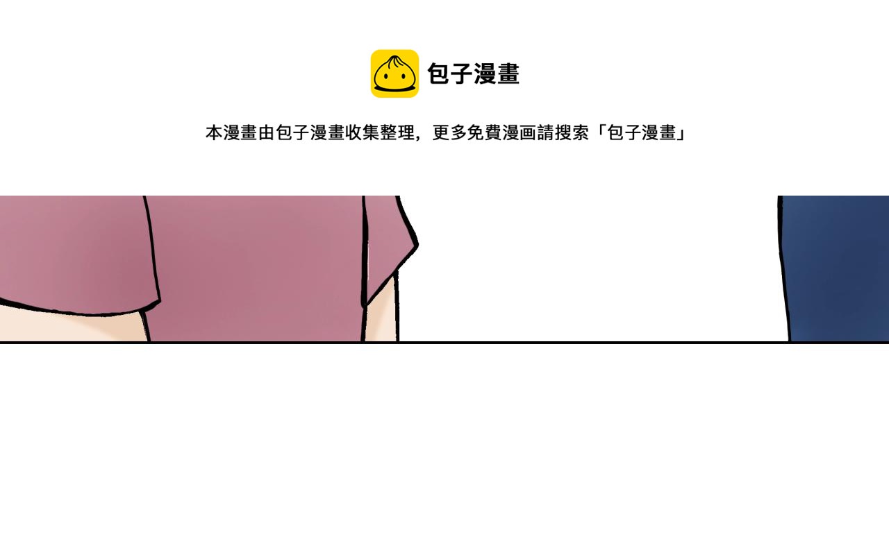 《京都寺町三条商店街的福尔摩斯》第18话 祭典之后 第33页