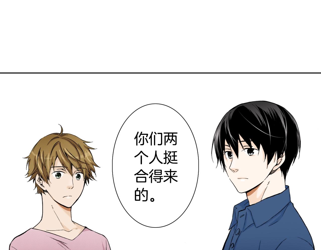 《京都寺町三条商店街的福尔摩斯》第18话 祭典之后 第34页
