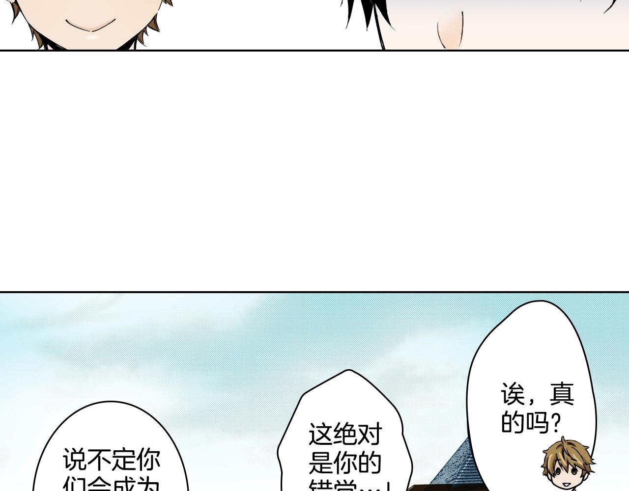 《京都寺町三条商店街的福尔摩斯》第18话 祭典之后 第36页
