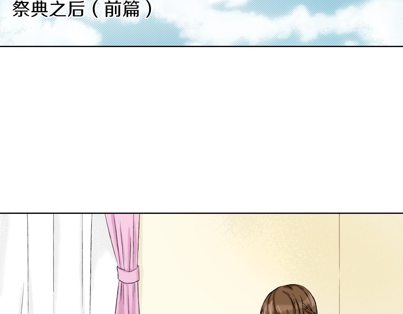 《京都寺町三条商店街的福尔摩斯》第18话 祭典之后 第39页