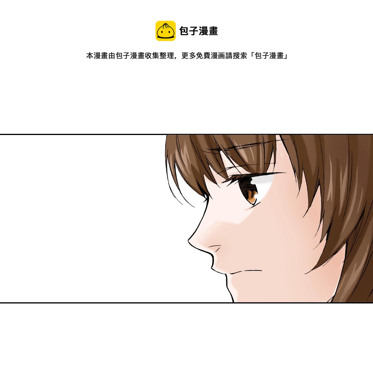 《京都寺町三条商店街的福尔摩斯》第18话 祭典之后 第41页