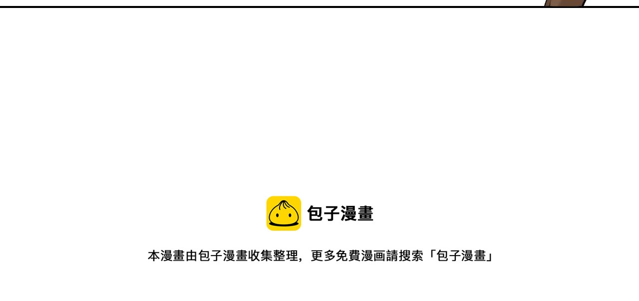 《京都寺町三条商店街的福尔摩斯》第18话 祭典之后 第45页