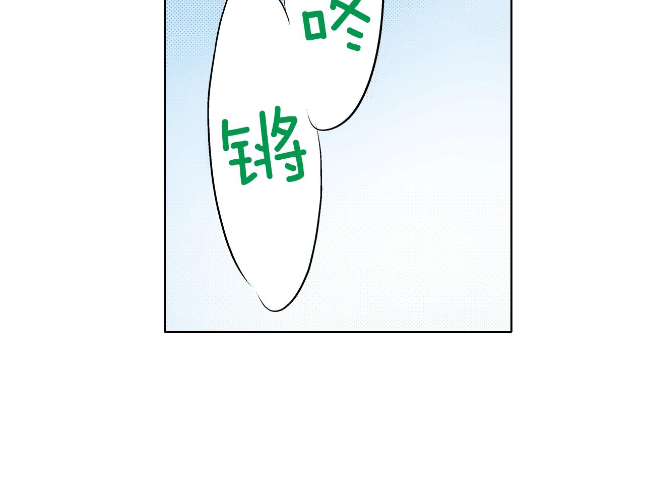 《京都寺町三条商店街的福尔摩斯》第18话 祭典之后 第47页