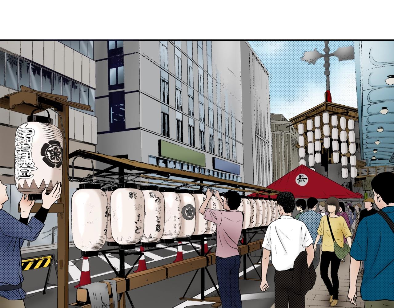 《京都寺町三条商店街的福尔摩斯》第18话 祭典之后 第48页