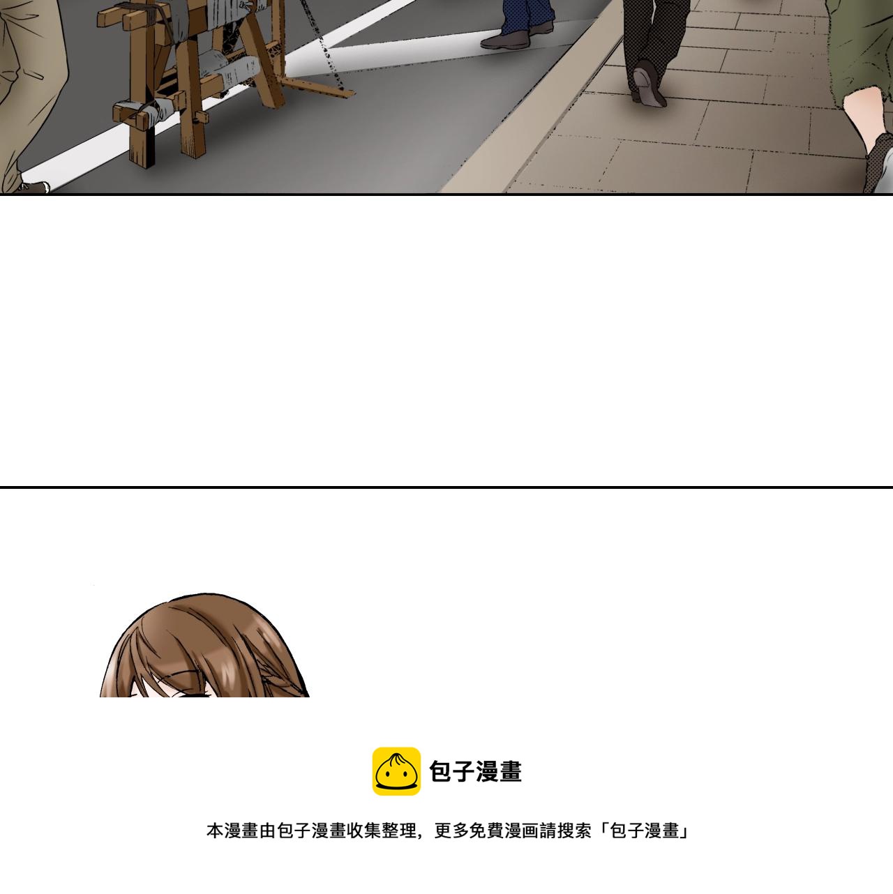 《京都寺町三条商店街的福尔摩斯》第18话 祭典之后 第49页