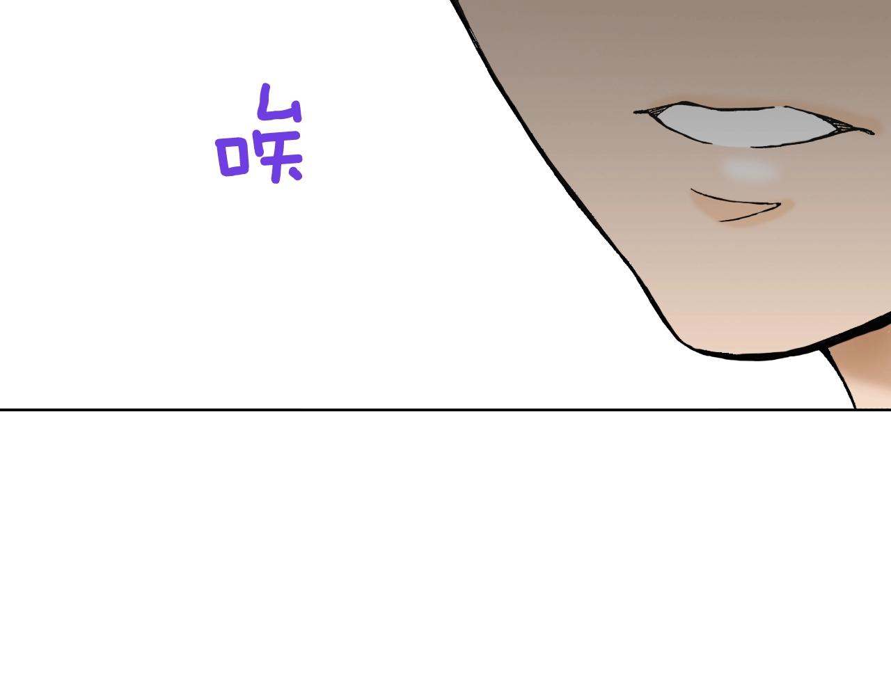 《京都寺町三条商店街的福尔摩斯》第18话 祭典之后 第4页