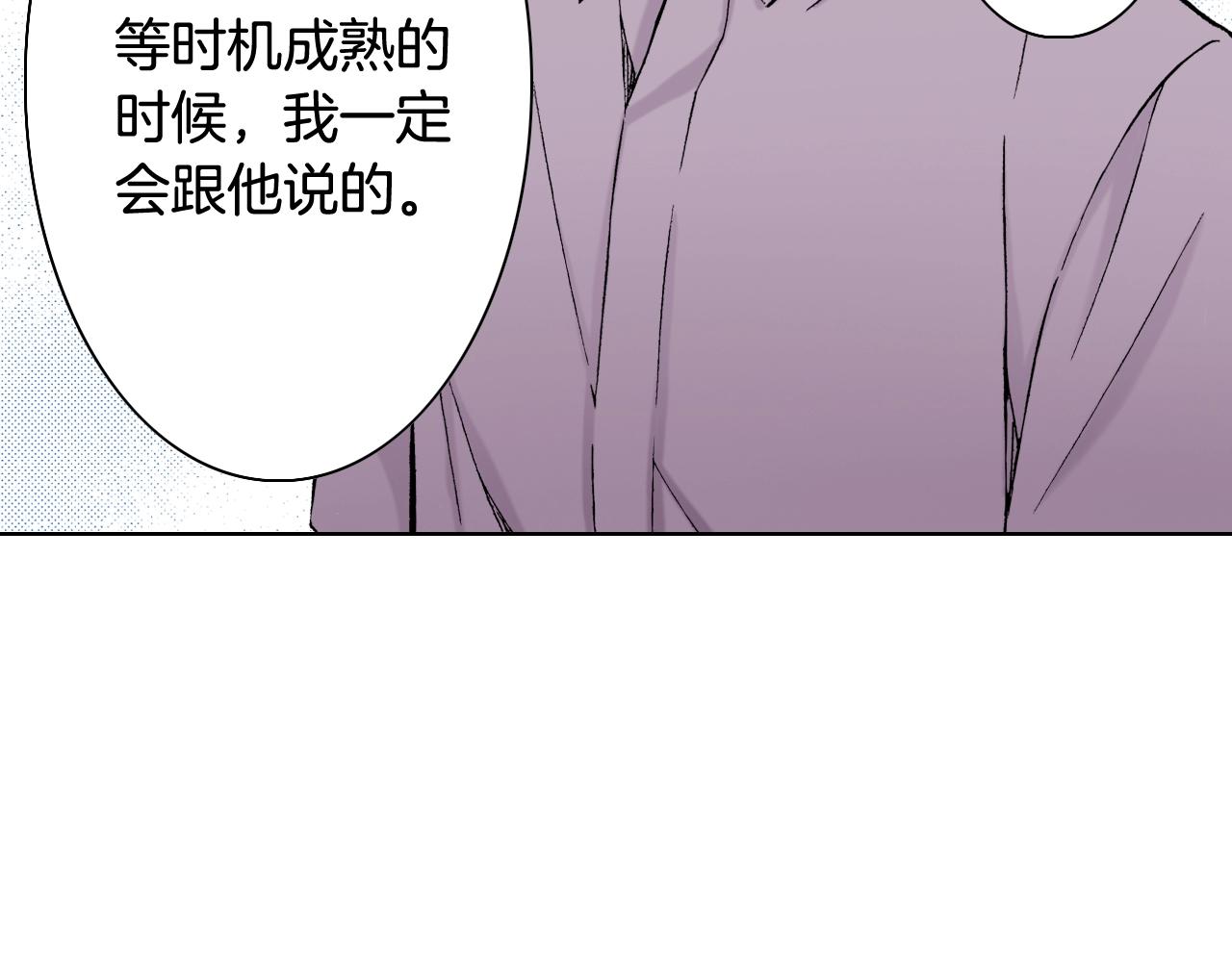 《京都寺町三条商店街的福尔摩斯》第18话 祭典之后 第6页