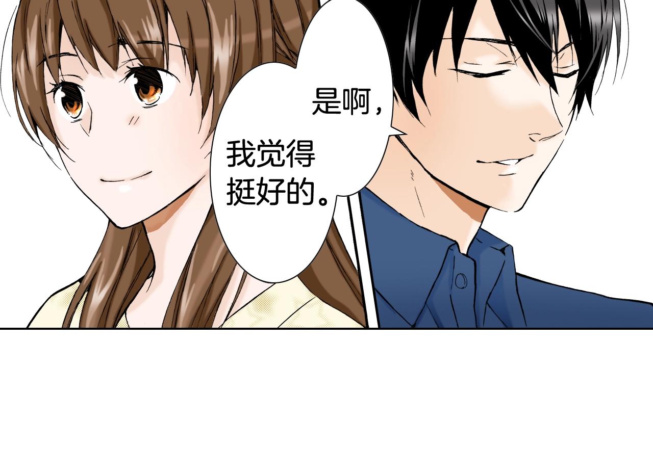 《京都寺町三条商店街的福尔摩斯》第18话 祭典之后 第8页