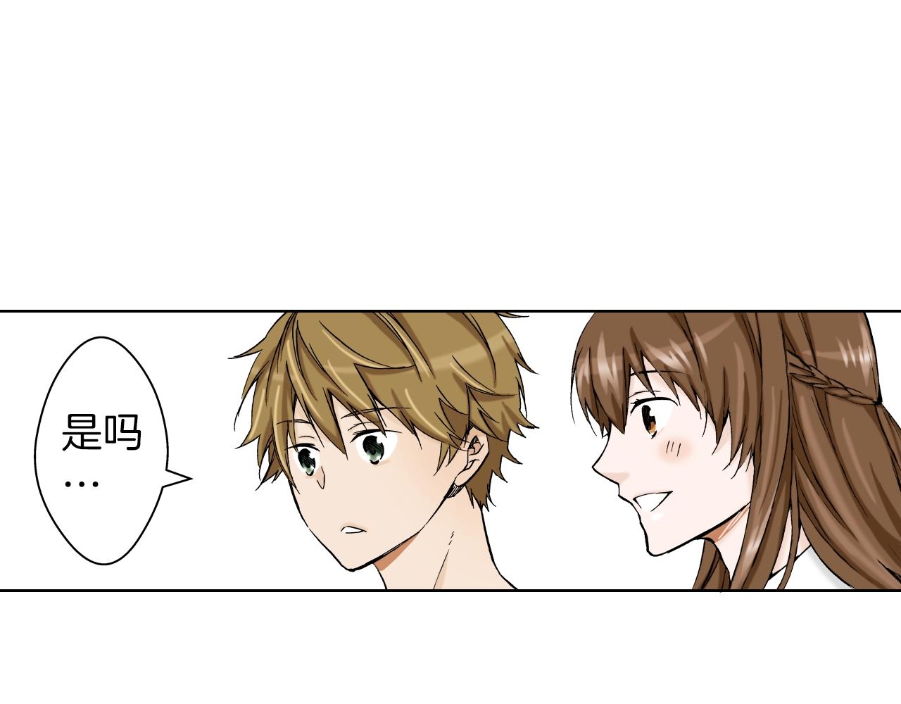 《京都寺町三条商店街的福尔摩斯》第19话 展会之谜 第23页