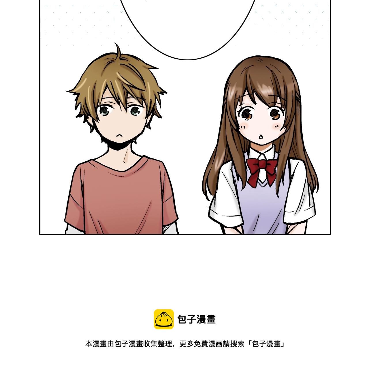 《京都寺町三条商店街的福尔摩斯》第19话 展会之谜 第25页