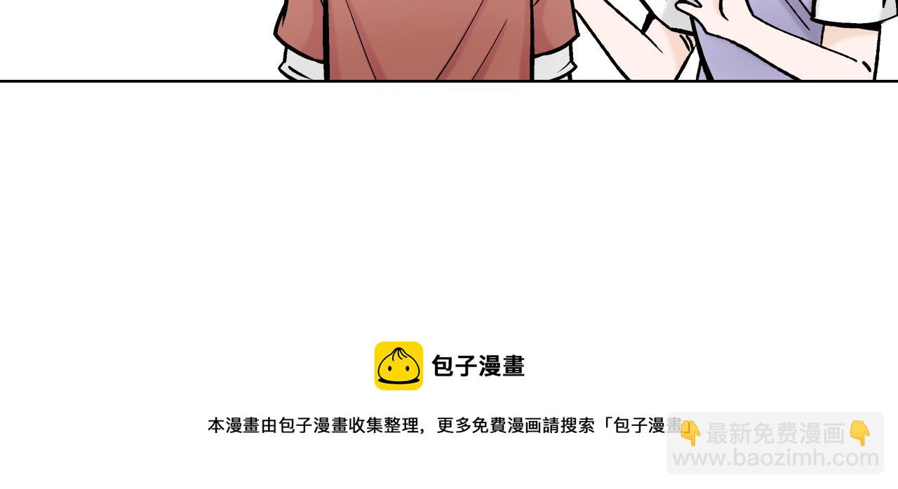 《京都寺町三条商店街的福尔摩斯》第19话 展会之谜 第29页