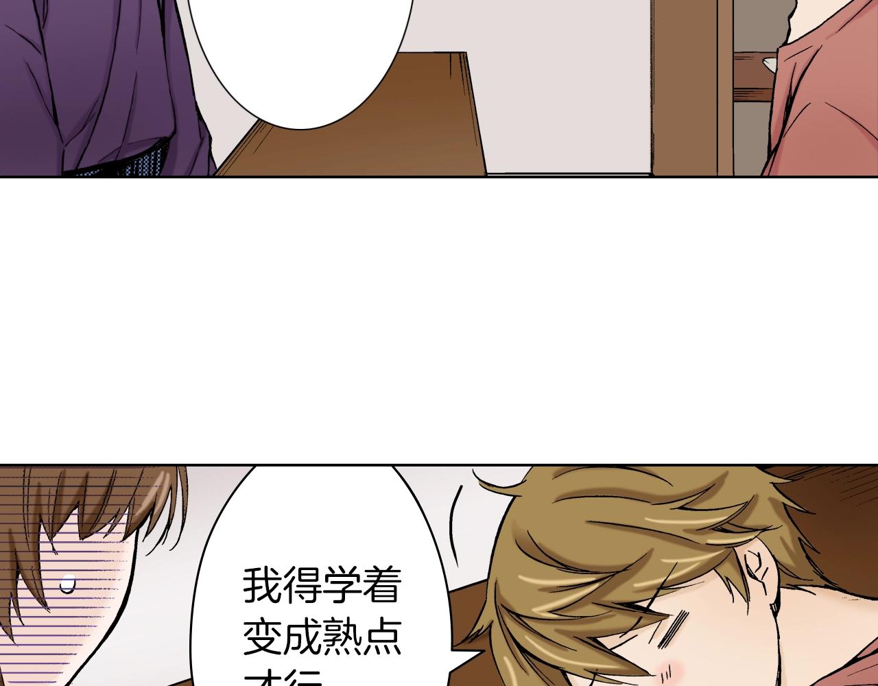 《京都寺町三条商店街的福尔摩斯》第19话 展会之谜 第2页