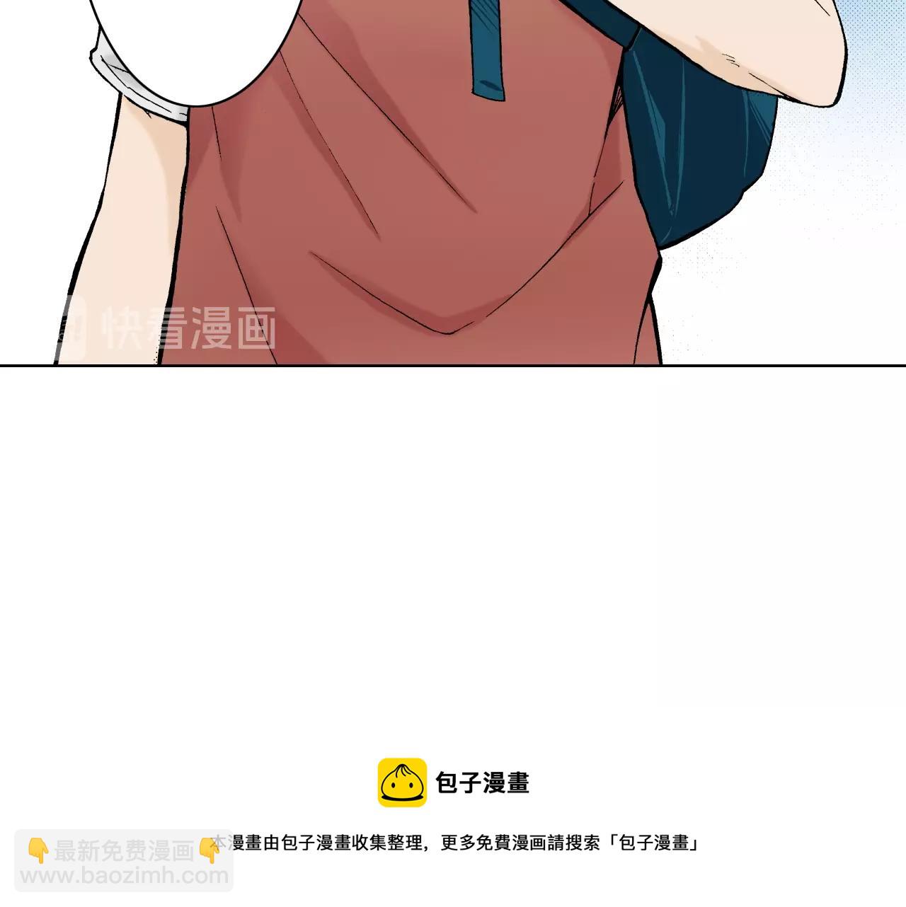 《京都寺町三条商店街的福尔摩斯》第19话 展会之谜 第37页