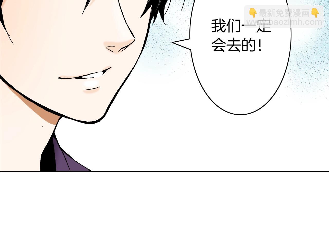 《京都寺町三条商店街的福尔摩斯》第19话 展会之谜 第40页