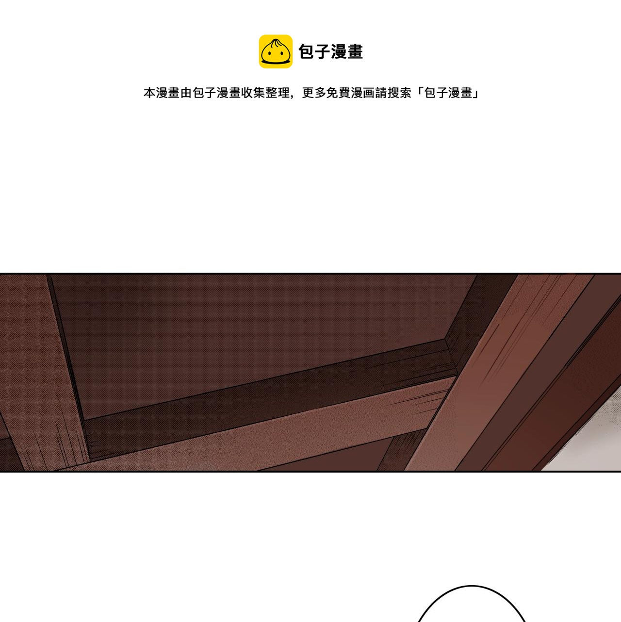 《京都寺町三条商店街的福尔摩斯》第19话 展会之谜 第41页