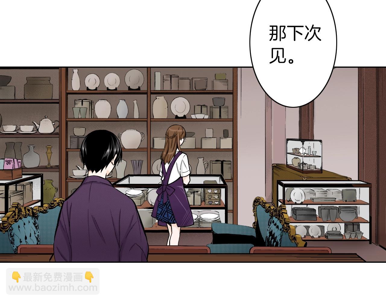 《京都寺町三条商店街的福尔摩斯》第19话 展会之谜 第42页
