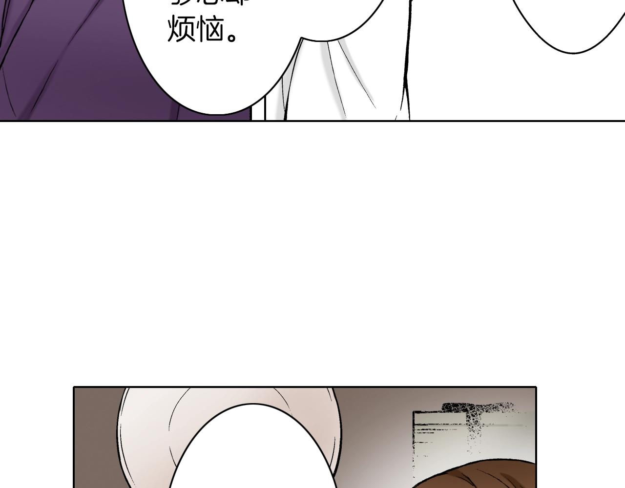 《京都寺町三条商店街的福尔摩斯》第19话 展会之谜 第44页