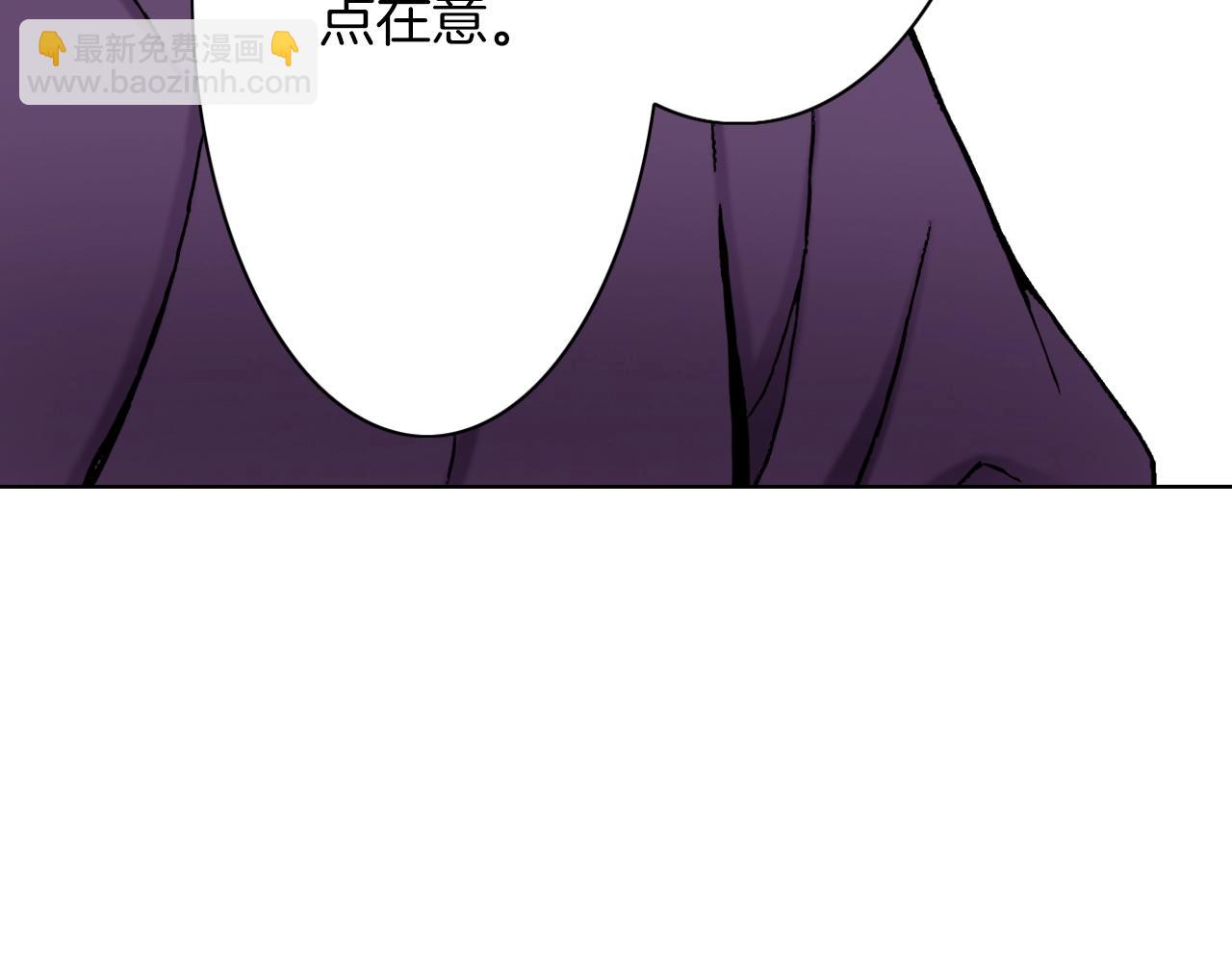 《京都寺町三条商店街的福尔摩斯》第19话 展会之谜 第50页