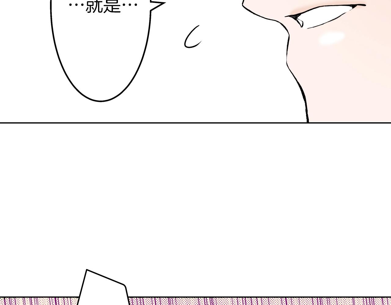 《京都寺町三条商店街的福尔摩斯》第17话 犯人的自白 第14页
