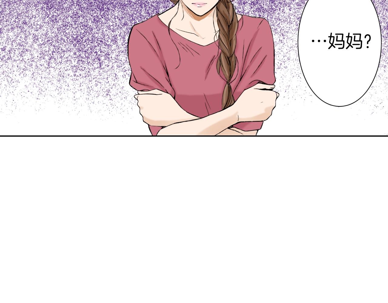 《京都寺町三条商店街的福尔摩斯》第17话 犯人的自白 第18页