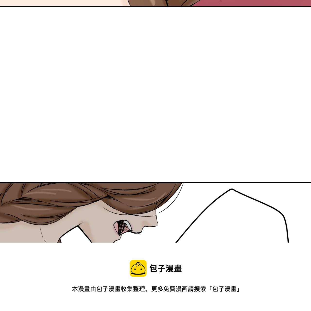 《京都寺町三条商店街的福尔摩斯》第17话 犯人的自白 第21页