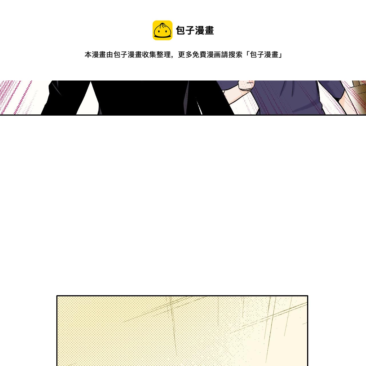 《京都寺町三条商店街的福尔摩斯》第17话 犯人的自白 第33页