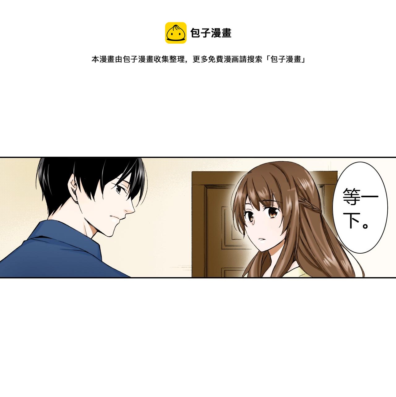 《京都寺町三条商店街的福尔摩斯》第17话 犯人的自白 第41页