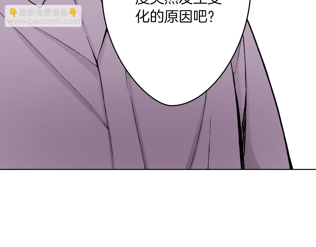 《京都寺町三条商店街的福尔摩斯》第17话 犯人的自白 第46页
