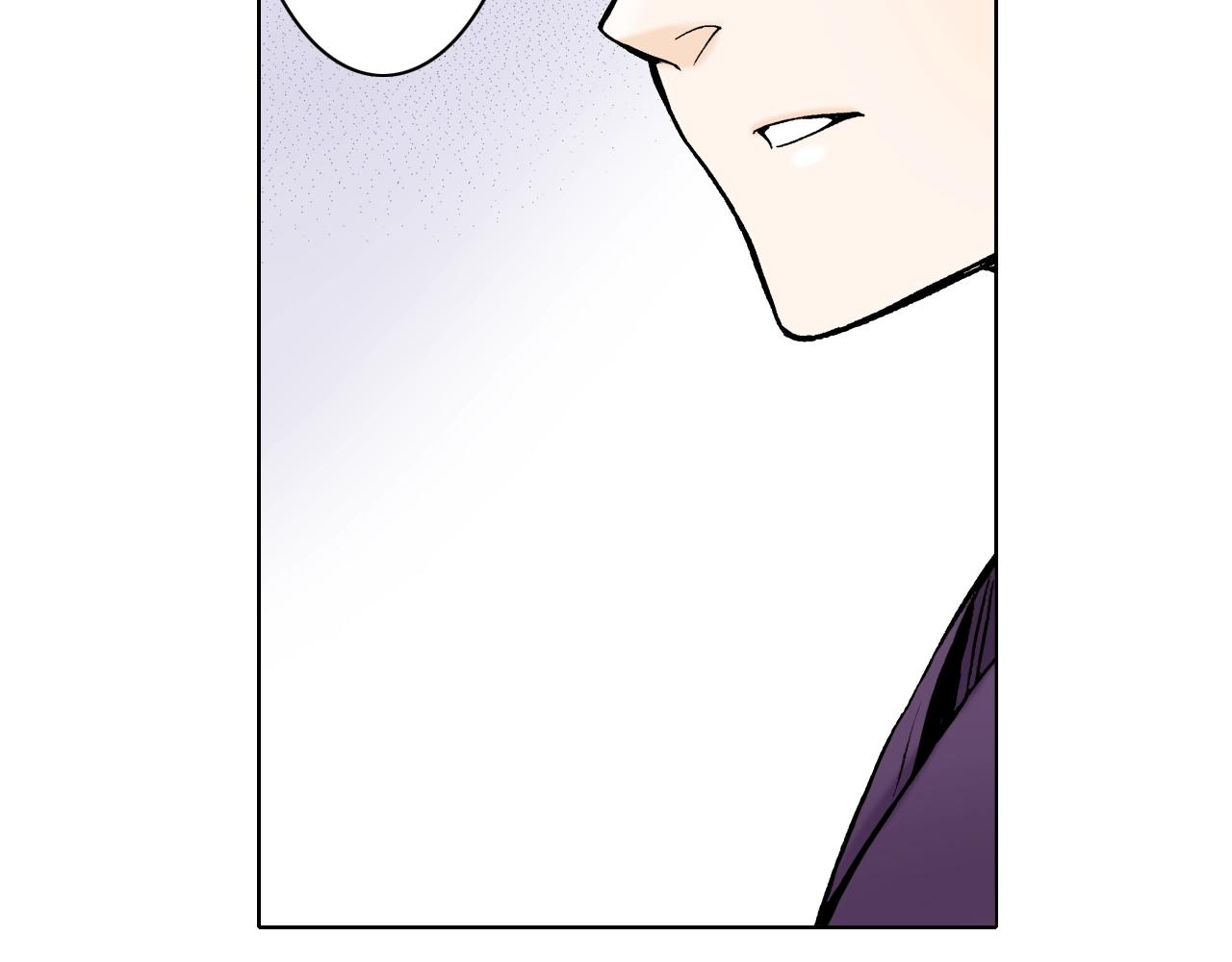 《京都寺町三条商店街的福尔摩斯》第20话 艾草之杀 第11页
