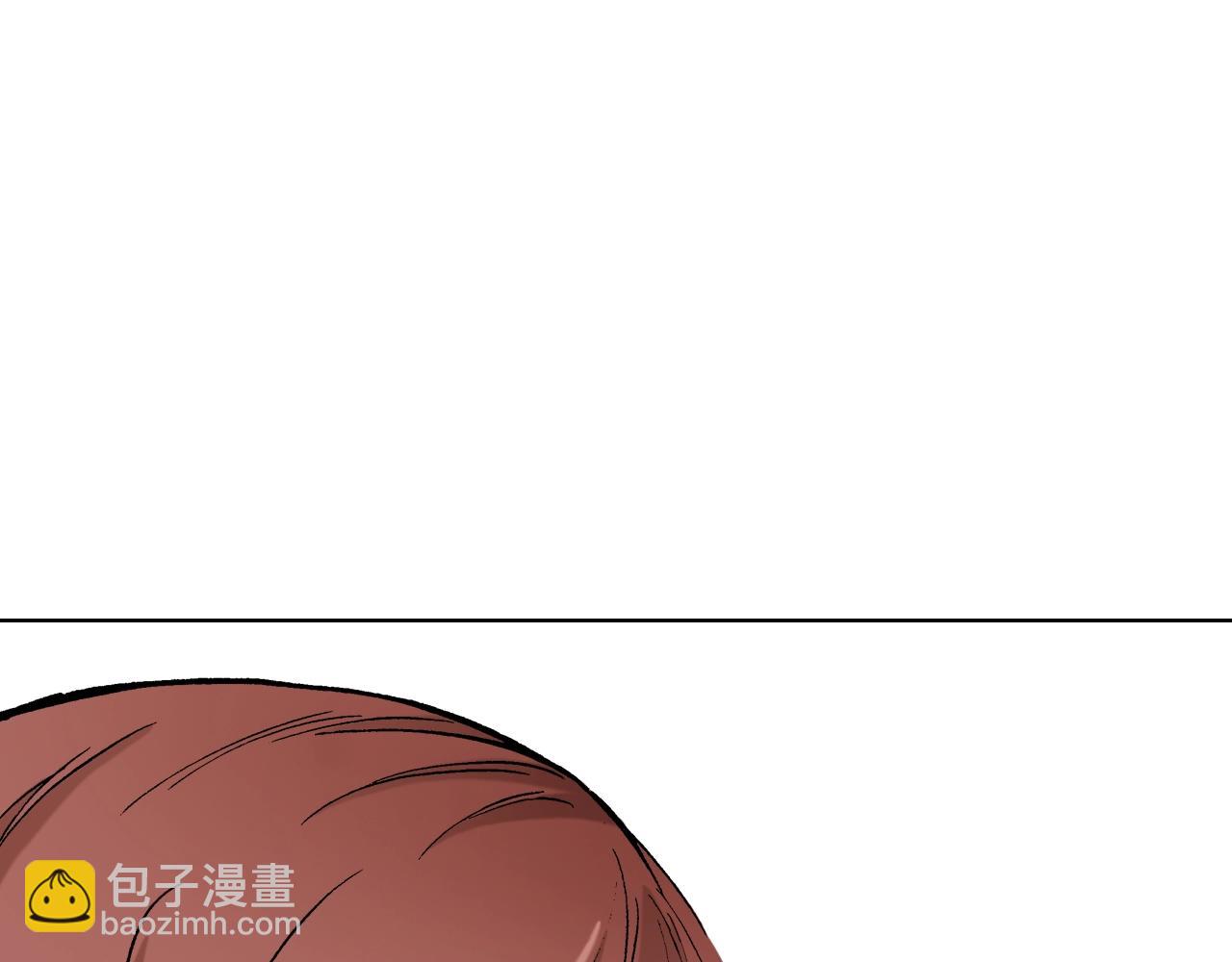 《京都寺町三条商店街的福尔摩斯》第20话 艾草之杀 第12页