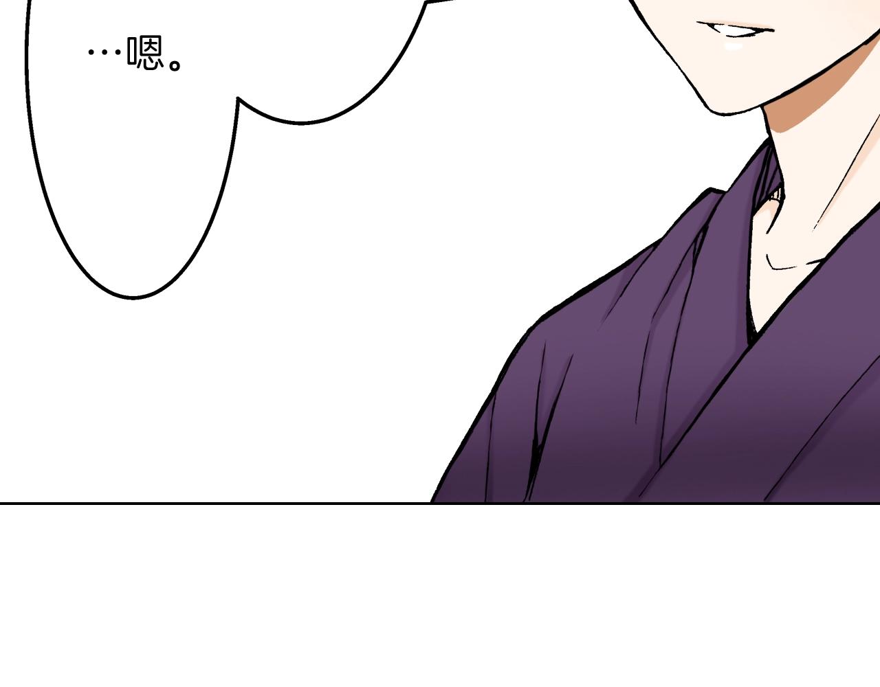 《京都寺町三条商店街的福尔摩斯》第20话 艾草之杀 第19页
