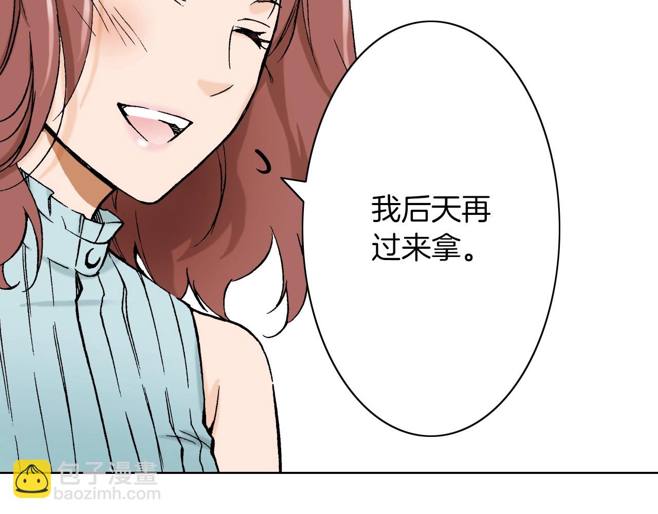 《京都寺町三条商店街的福尔摩斯》第20话 艾草之杀 第24页