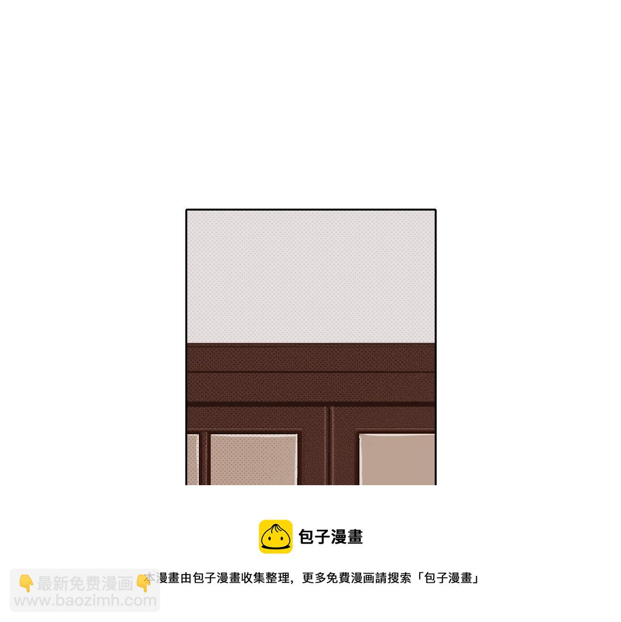 《京都寺町三条商店街的福尔摩斯》第20话 艾草之杀 第25页