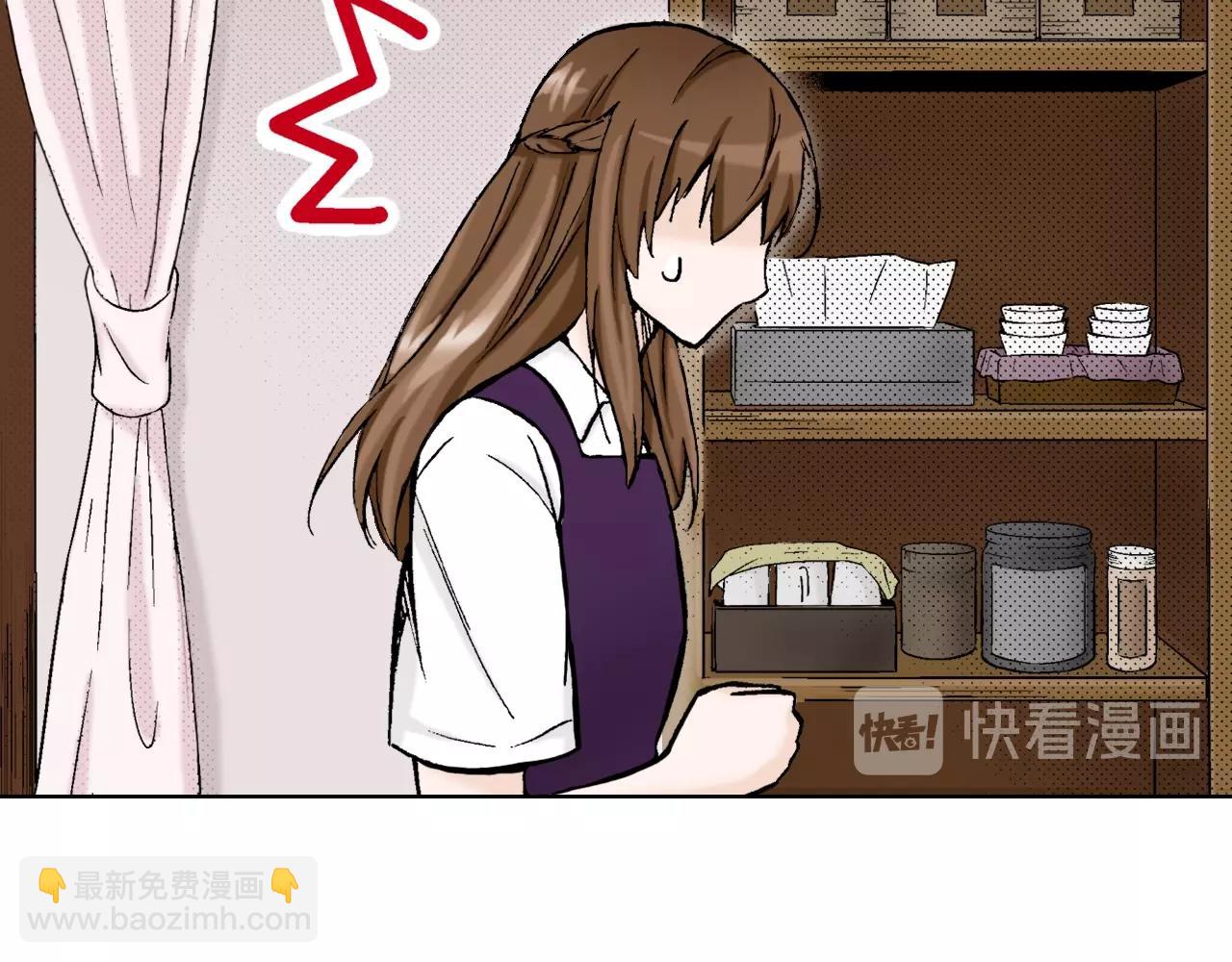 《京都寺町三条商店街的福尔摩斯》第20话 艾草之杀 第31页