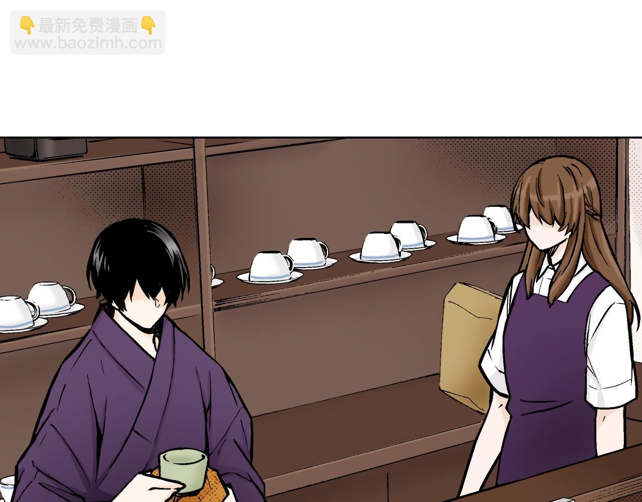 《京都寺町三条商店街的福尔摩斯》第20话 艾草之杀 第32页