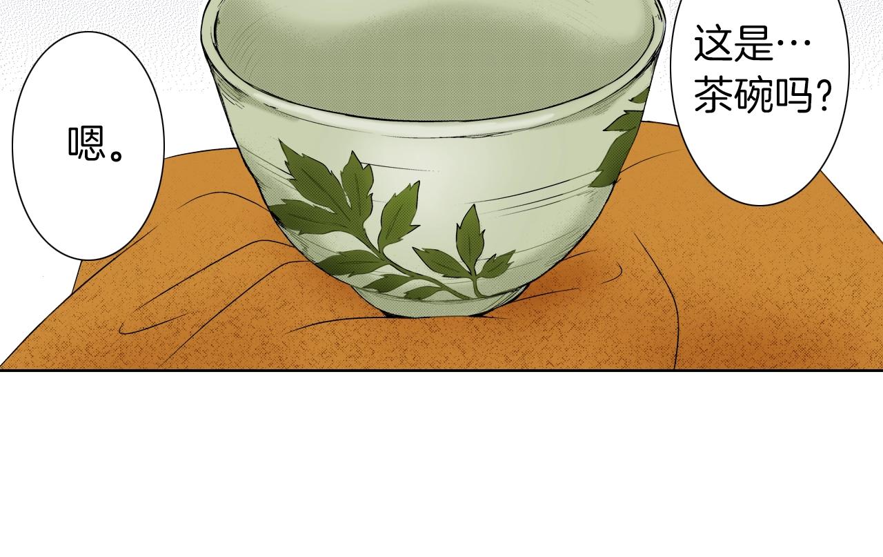 《京都寺町三条商店街的福尔摩斯》第20话 艾草之杀 第34页