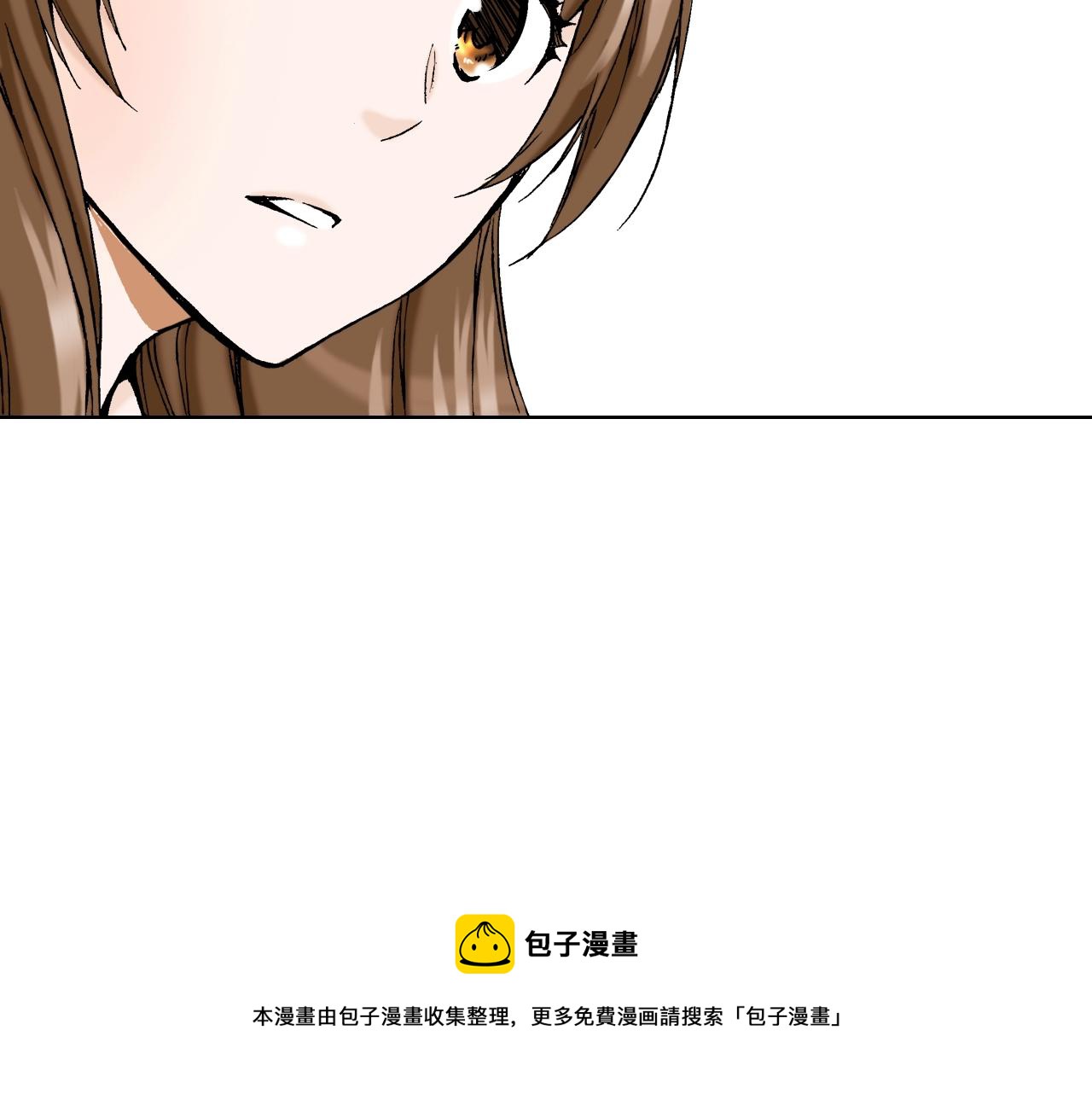 《京都寺町三条商店街的福尔摩斯》第20话 艾草之杀 第41页